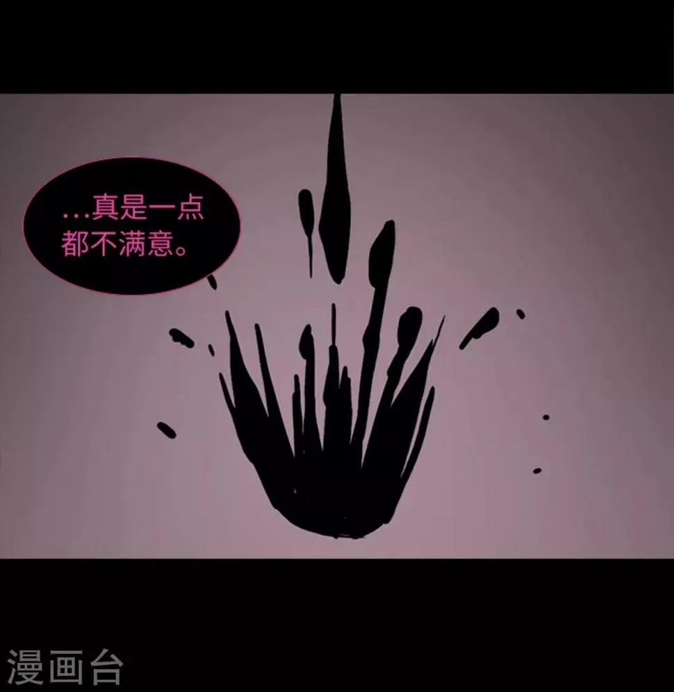 第46话 再见吧，朋友 第34页