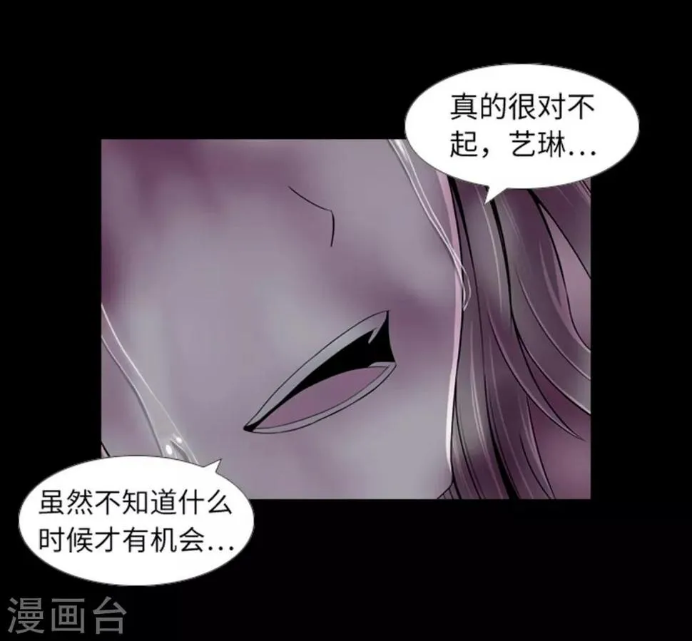 第46话 再见吧，朋友 第46页