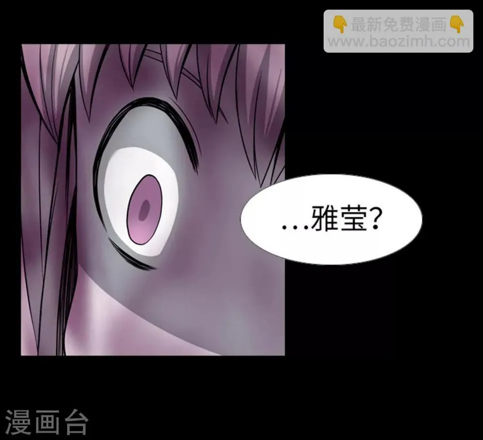 第46话 再见吧，朋友 第48页