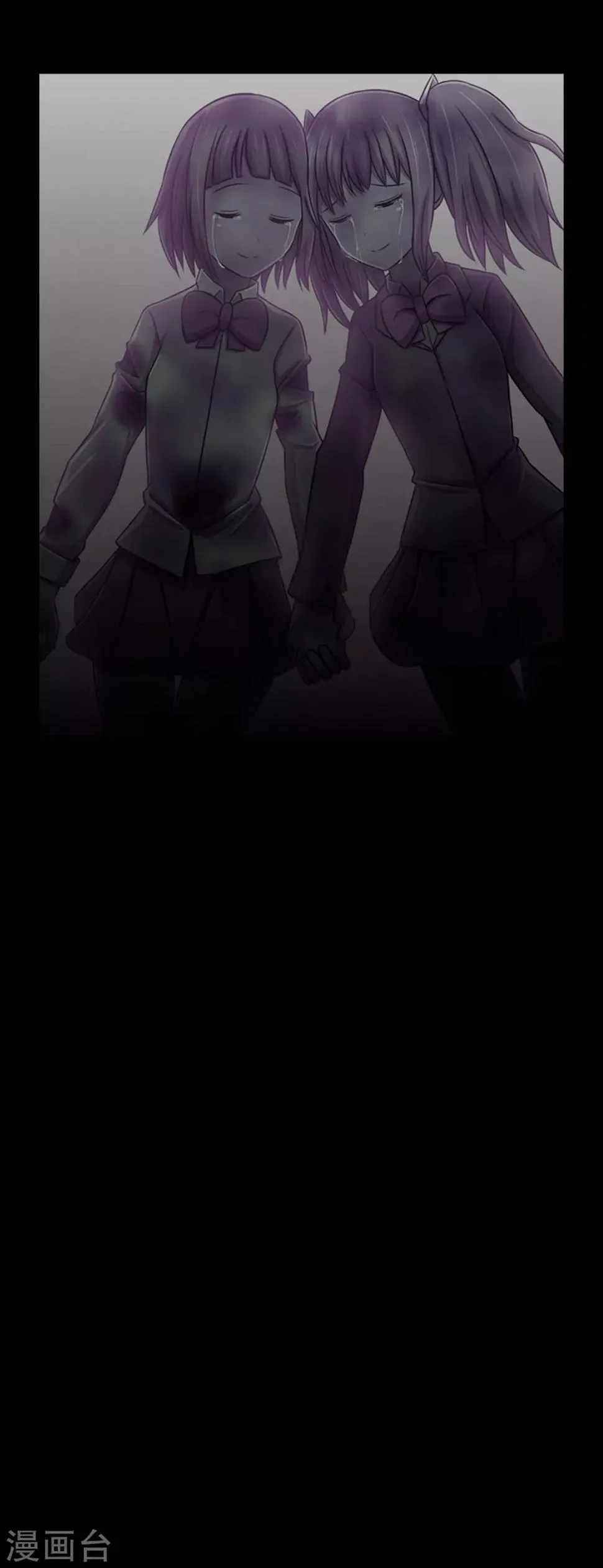 第46话 再见吧，朋友 第60页