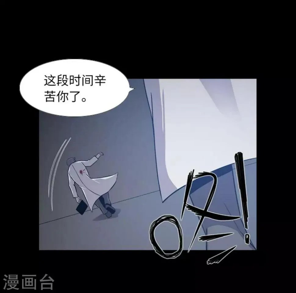 最终话 本能 第18页