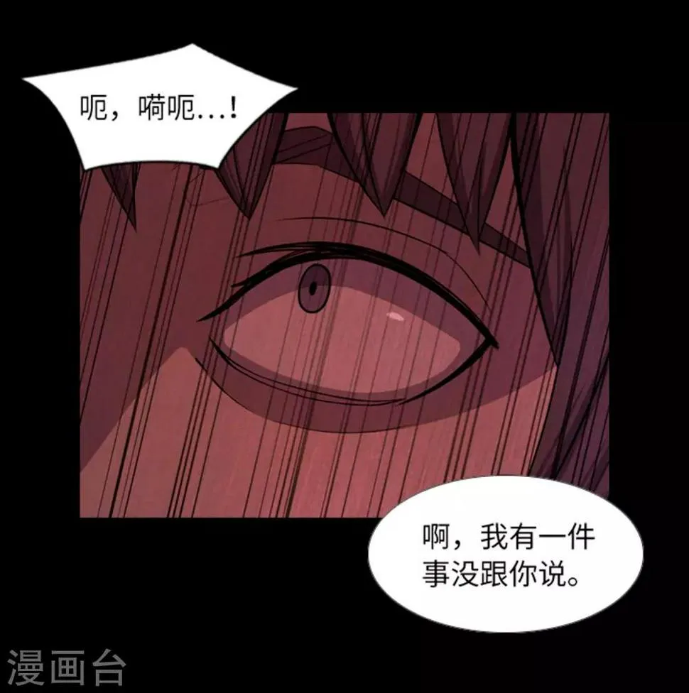 最终话 本能 第19页