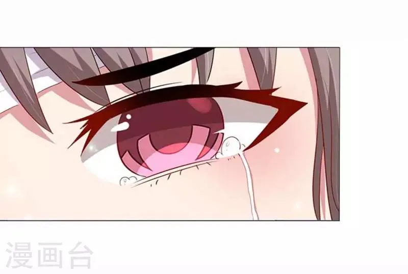 第9话 怎么是你？ 第6页