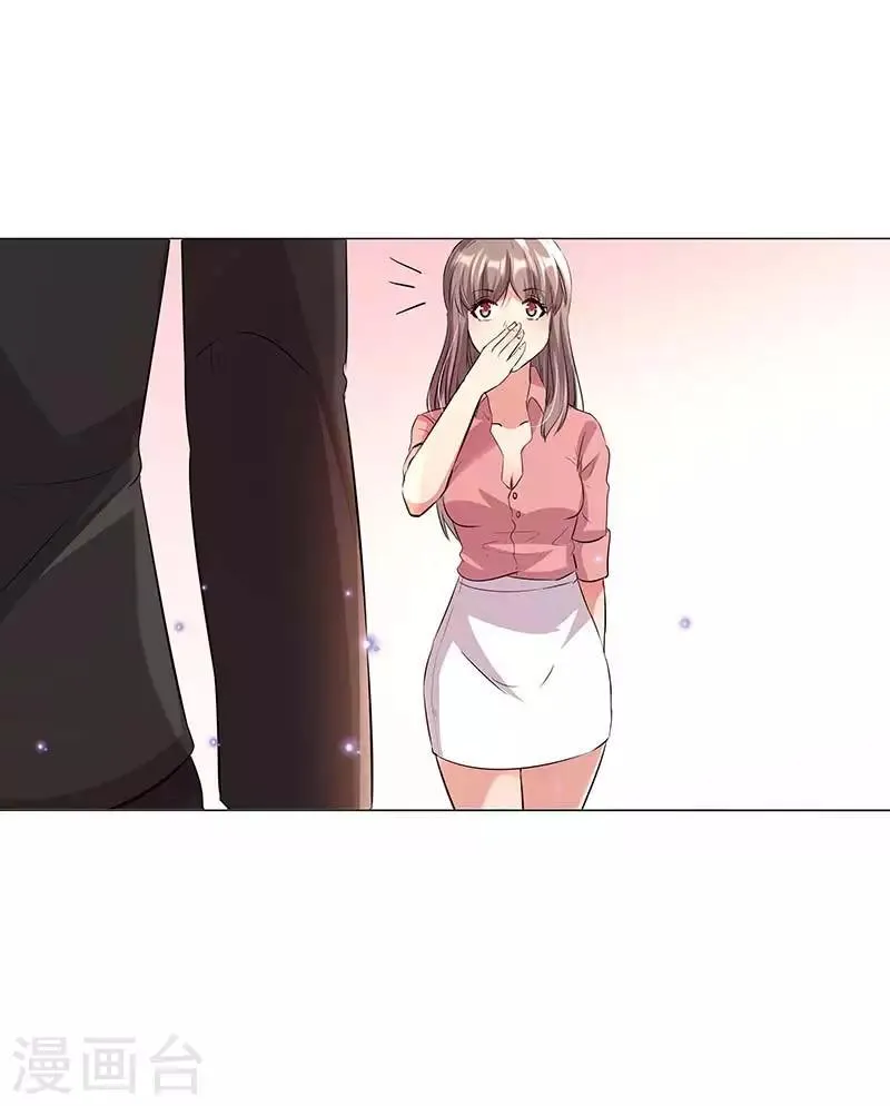 第9话 怎么是你？ 第21页