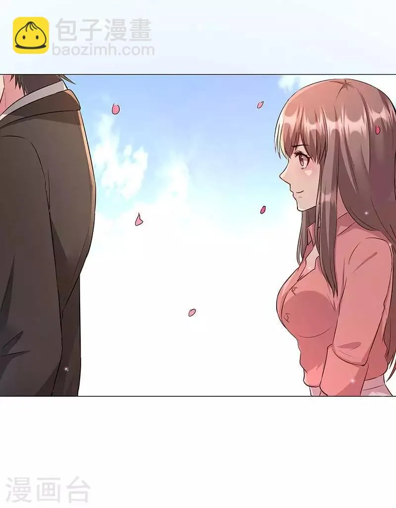 第10话 久慕为绎心讨公道 第3页