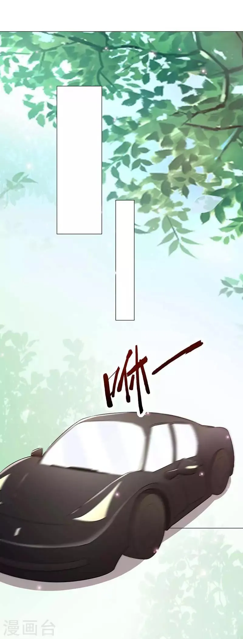 第10话 久慕为绎心讨公道 第4页