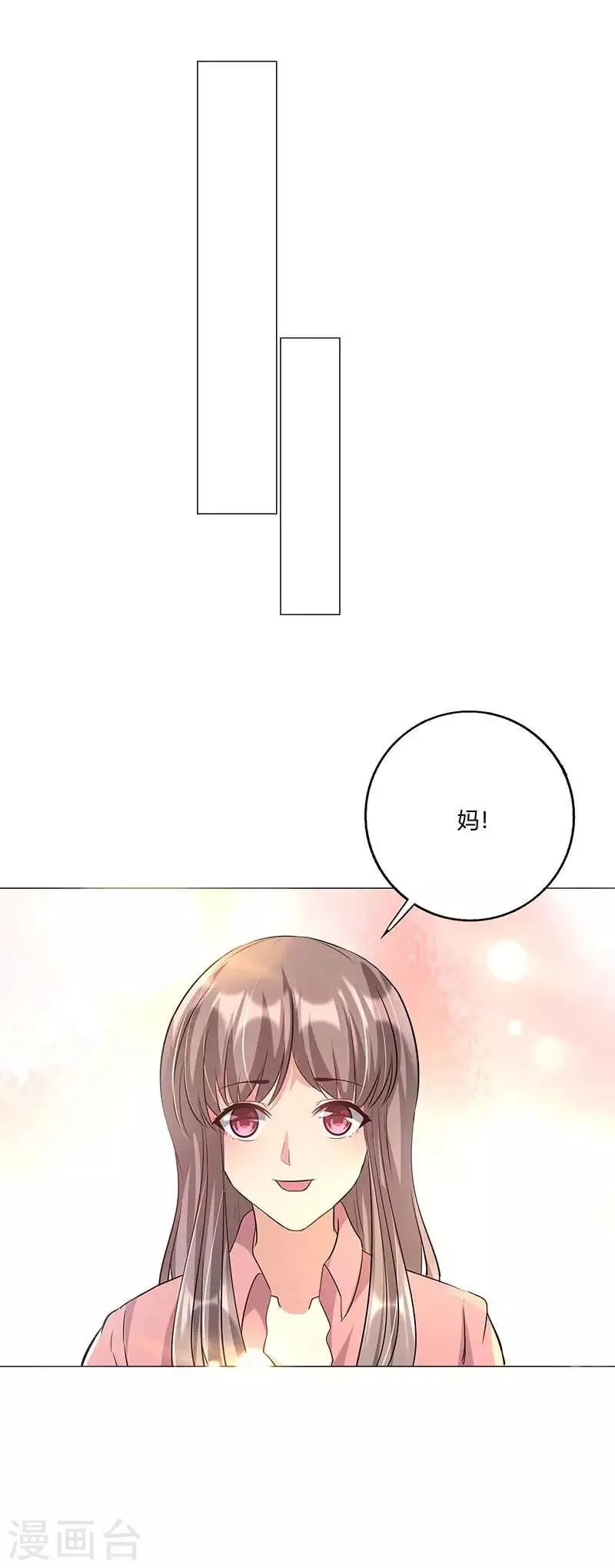 第10话 久慕为绎心讨公道 第26页