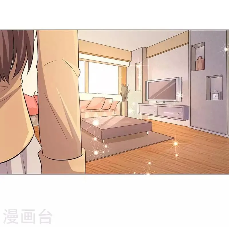 第10话 久慕为绎心讨公道 第28页