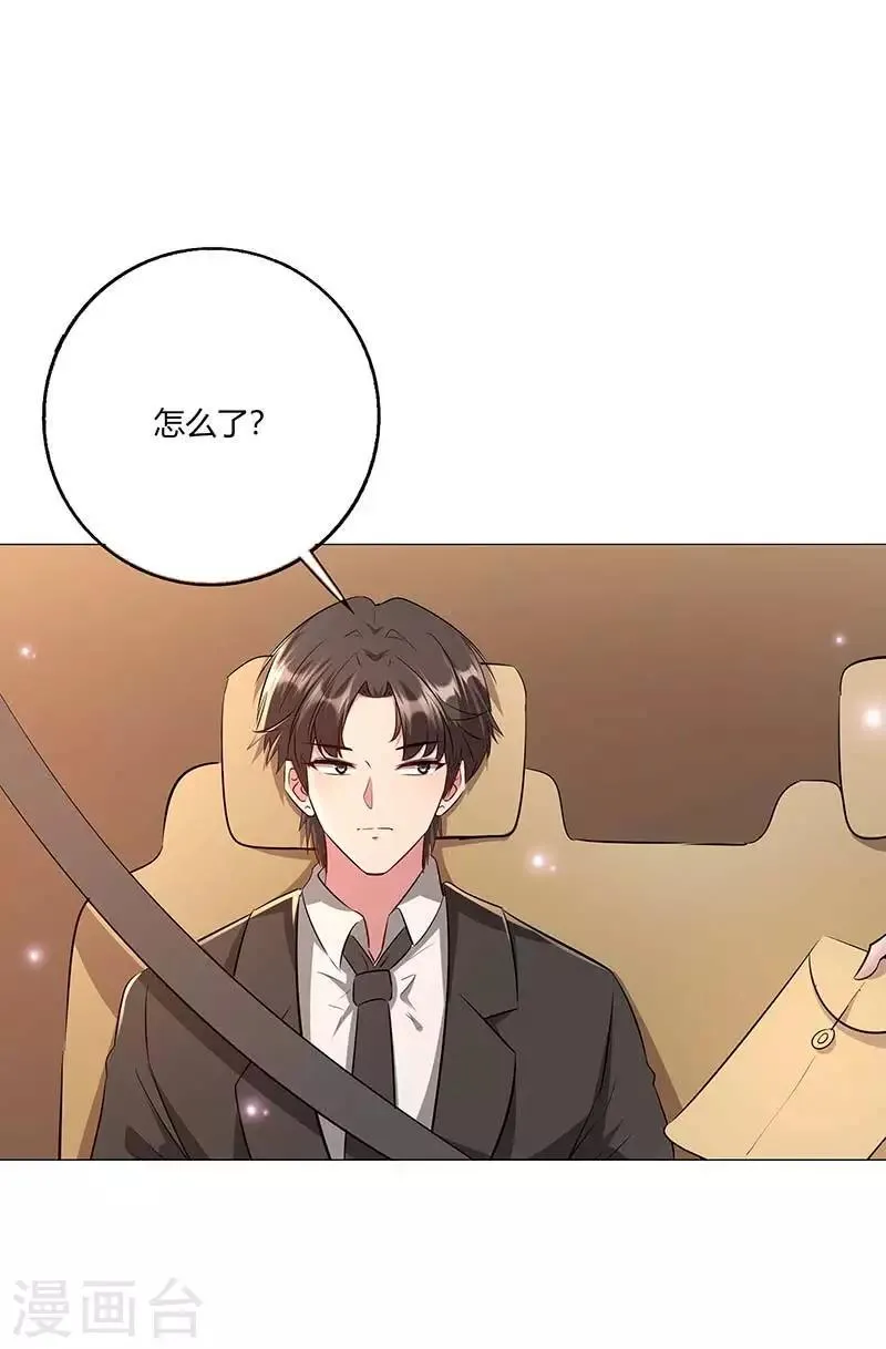 第11话 绎心与母亲矛盾爆发 第12页