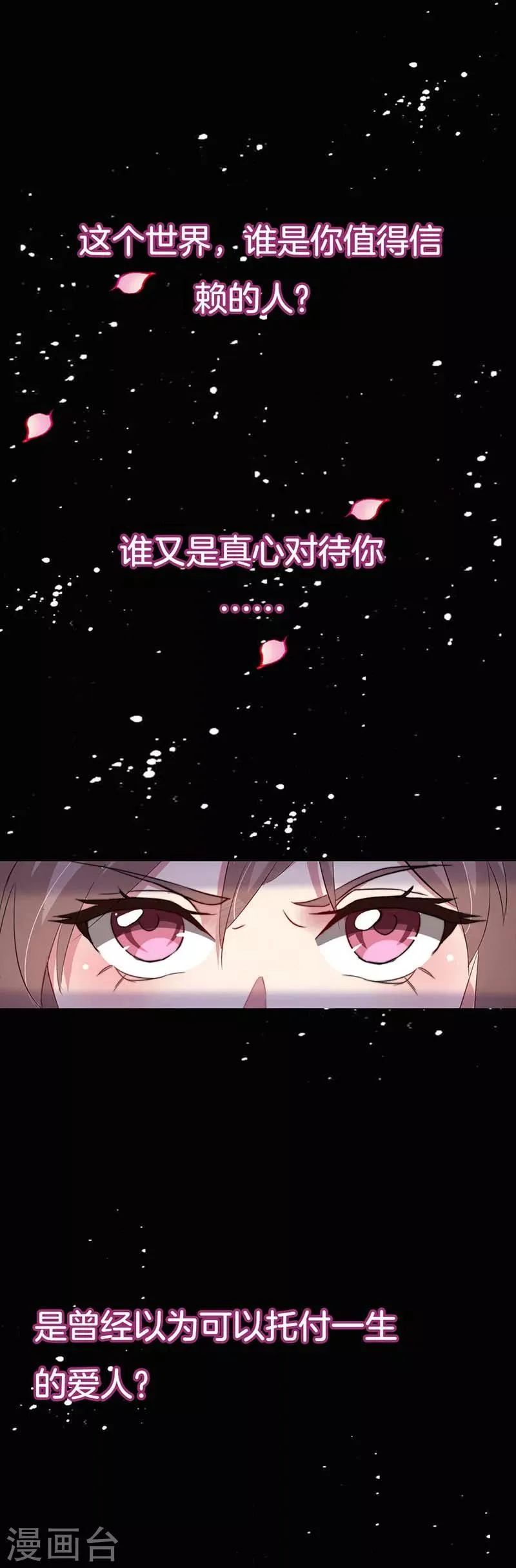 预告 第1页