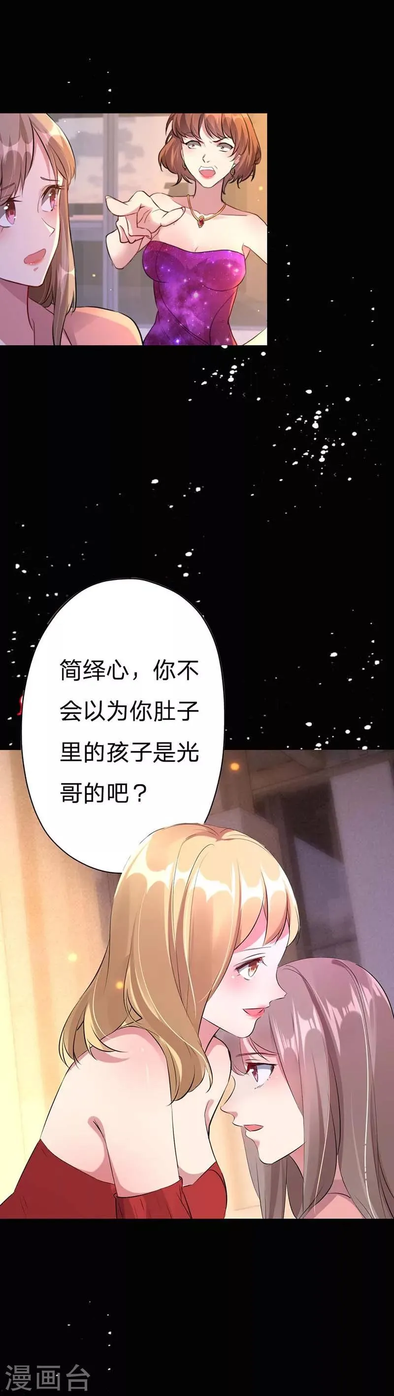 预告 第3页