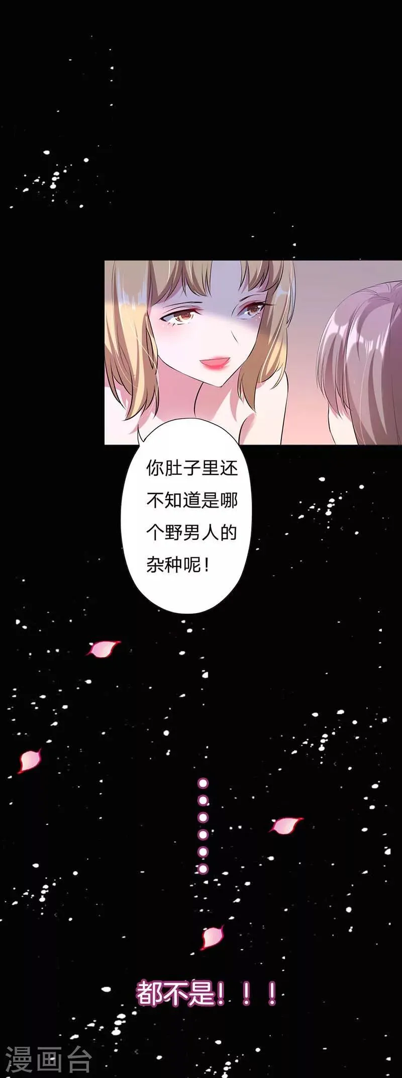 预告 第4页