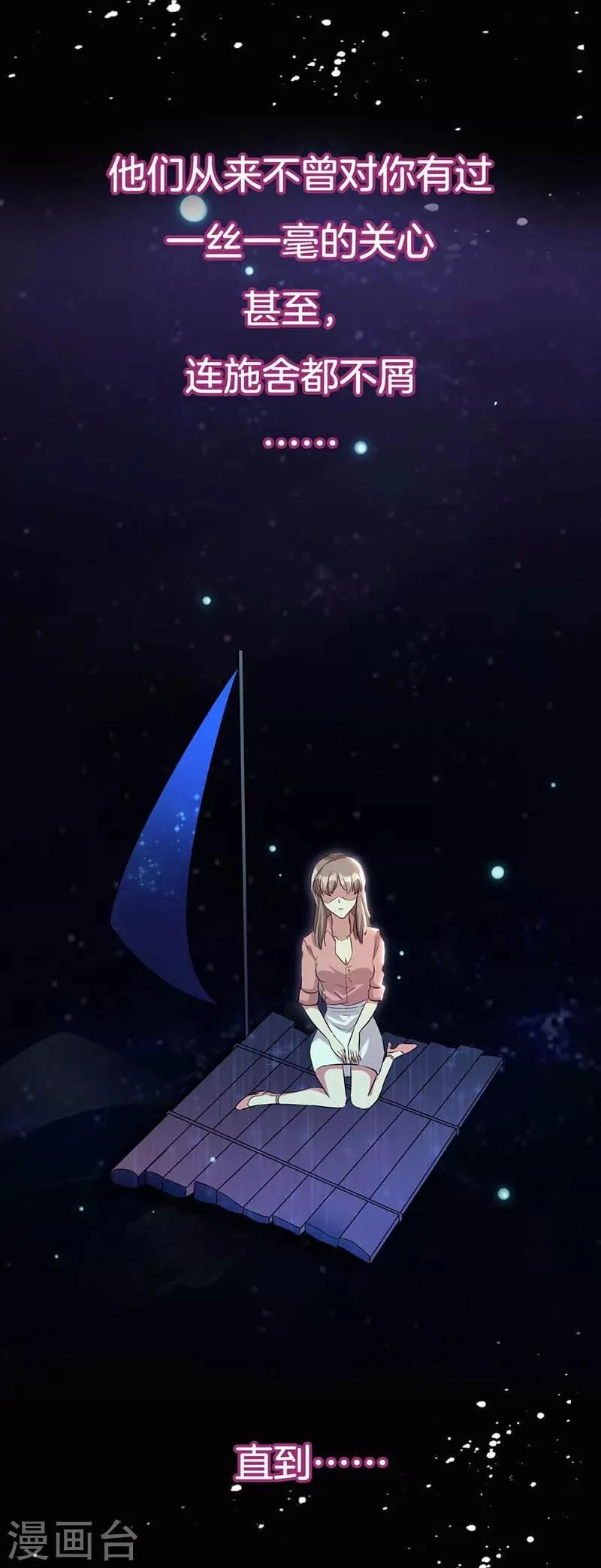 预告 第5页