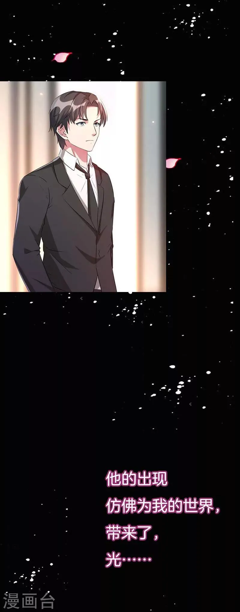 预告 第6页