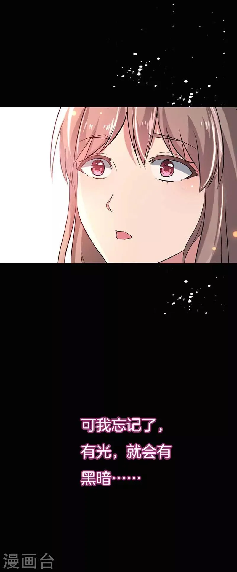 预告 第7页