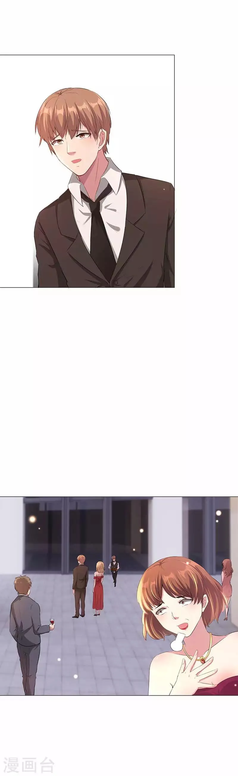 第2话 神秘的他出现 第13页