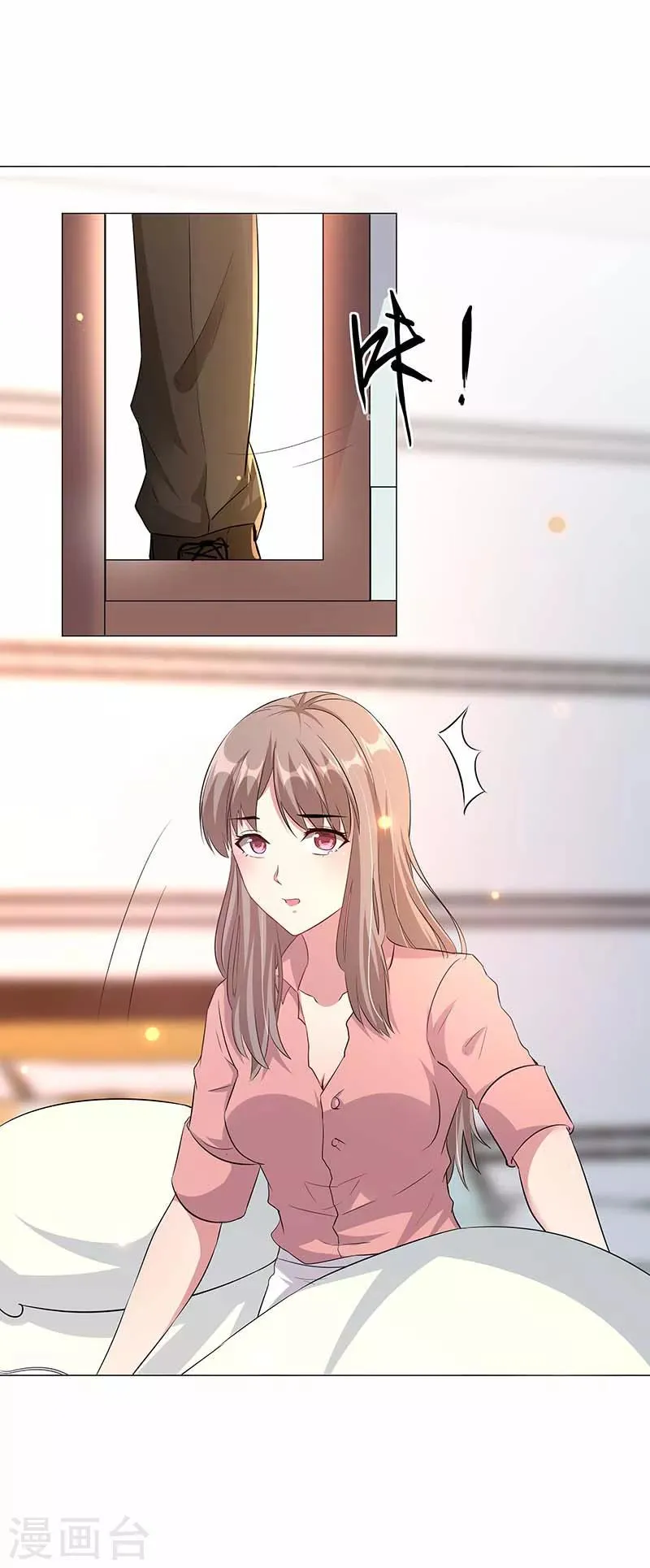 第3话 假婚协议 第7页