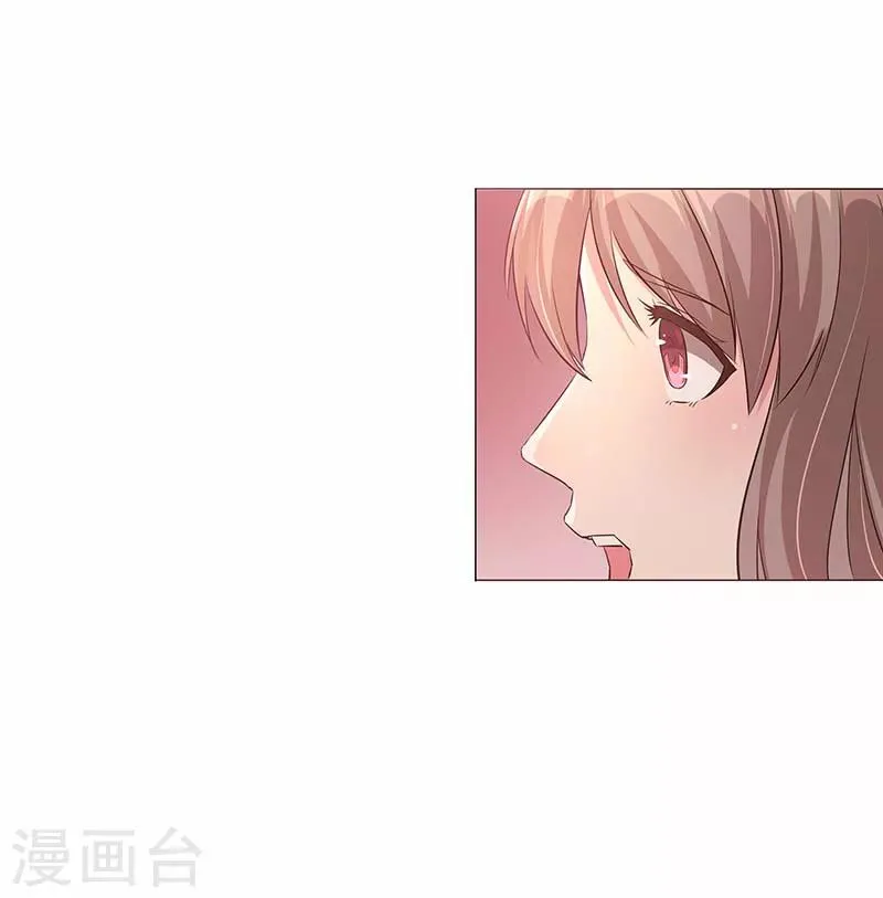 第3话 假婚协议 第8页