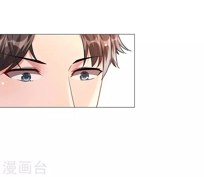 第4话 绎心的过往 第3页