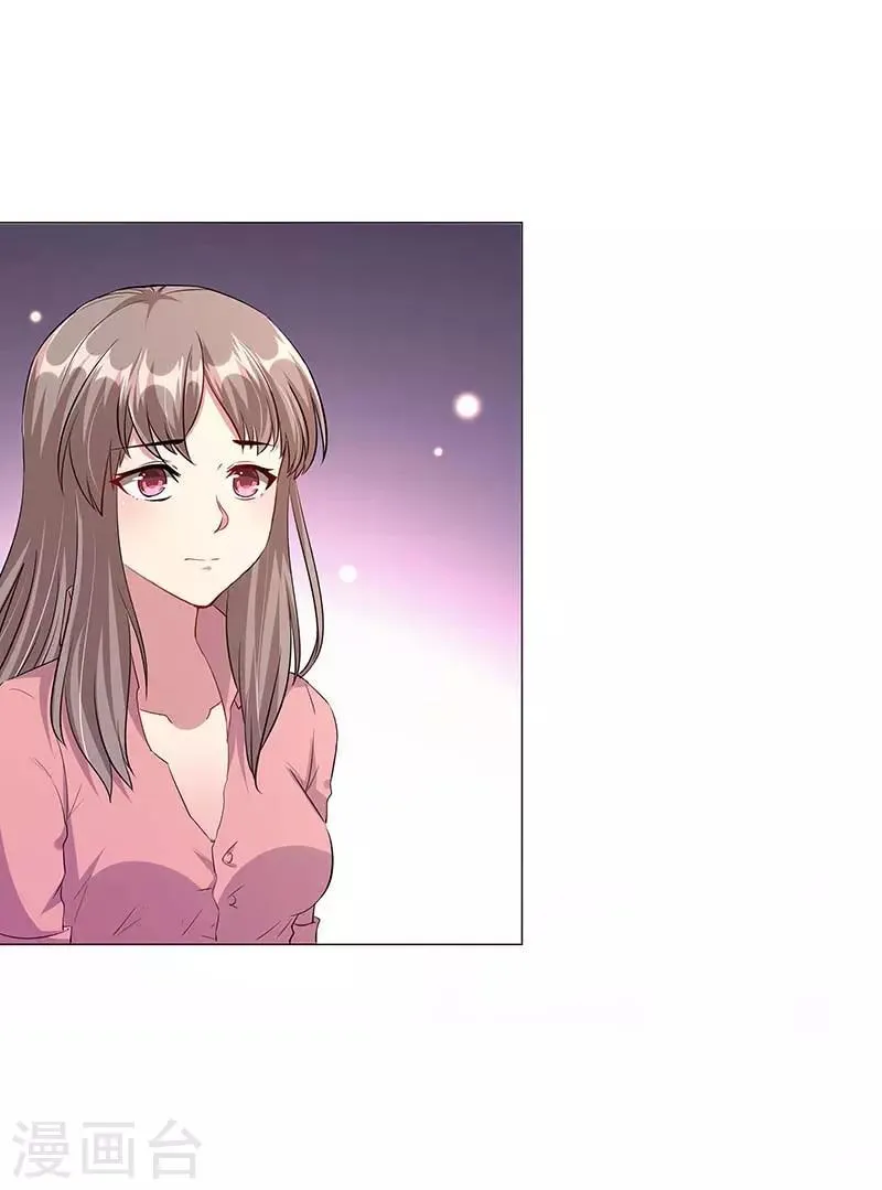 第4话 绎心的过往 第7页