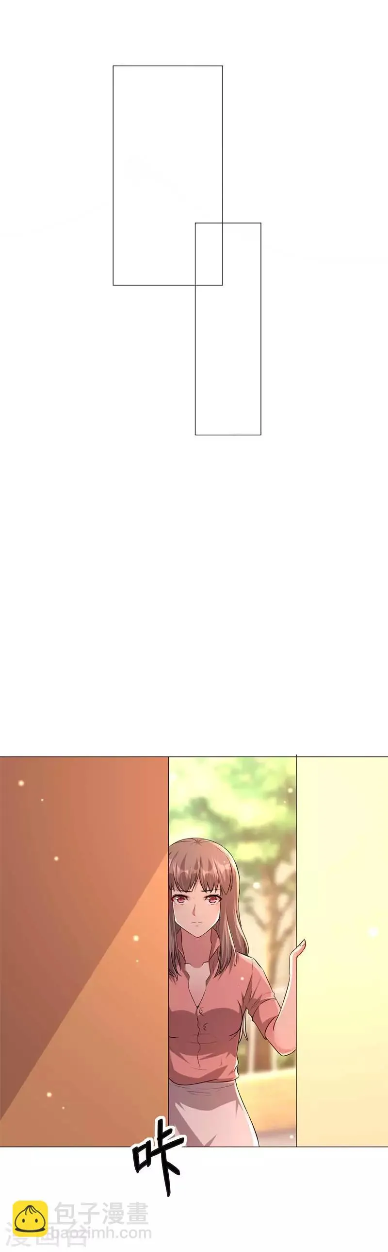 第7话 安菁的阴谋 第3页