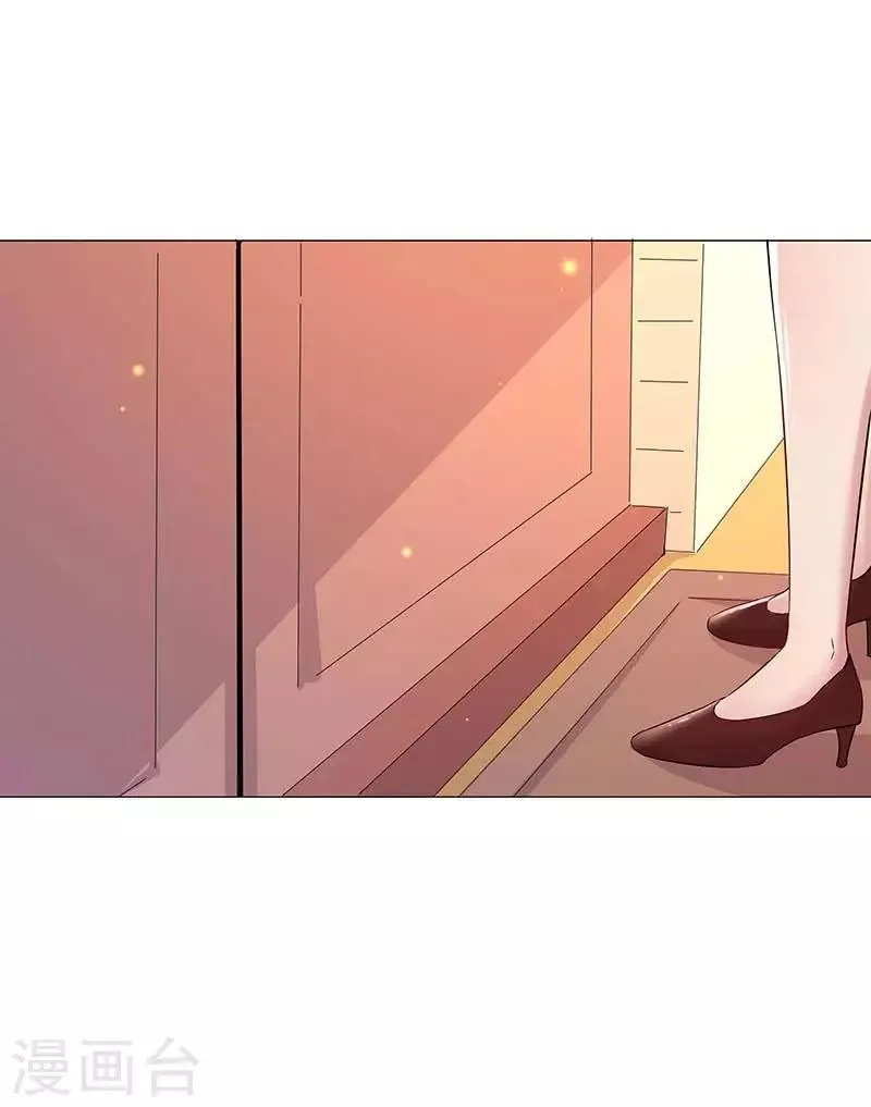 第6话 母亲的误解 第3页