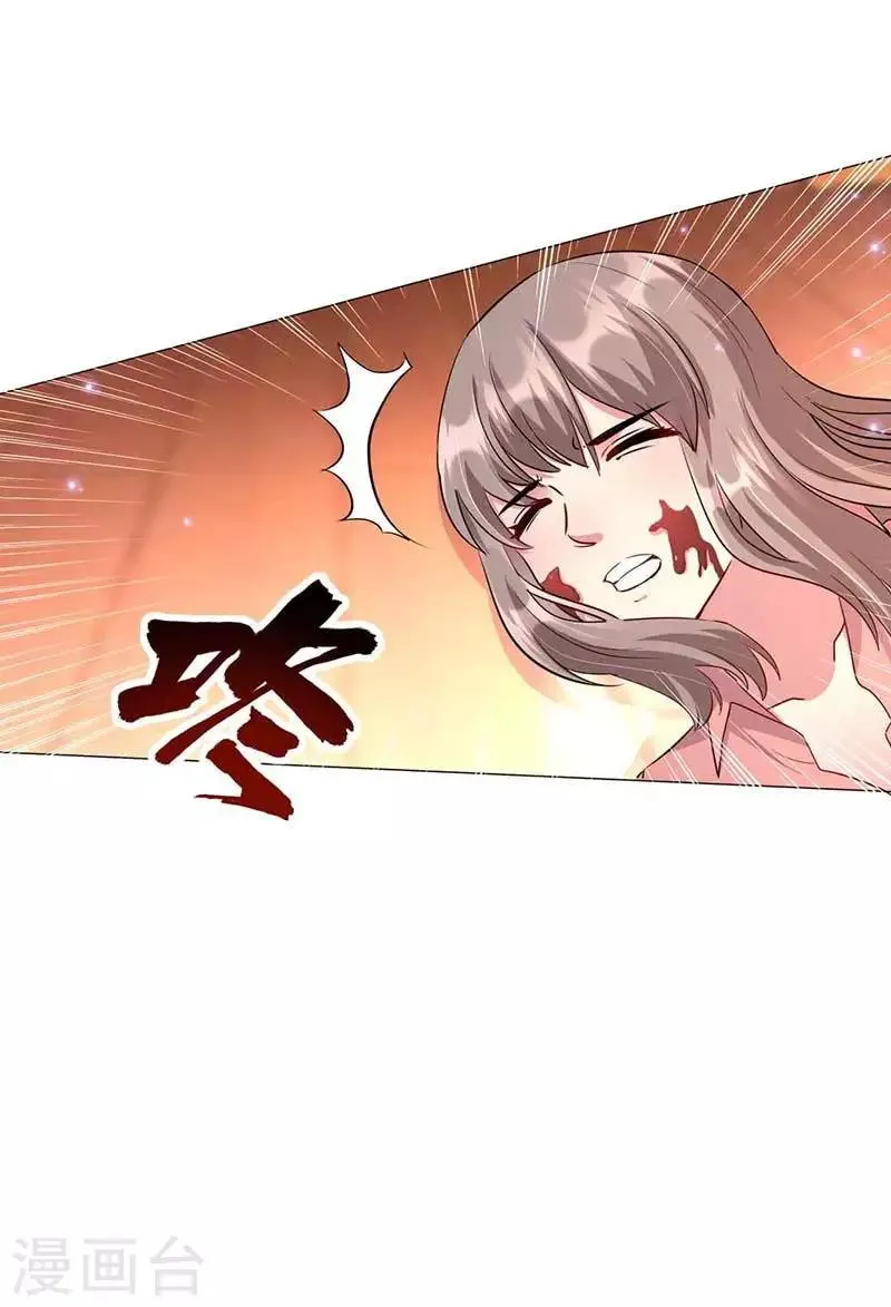 第8话 绎心被害入狱 第12页