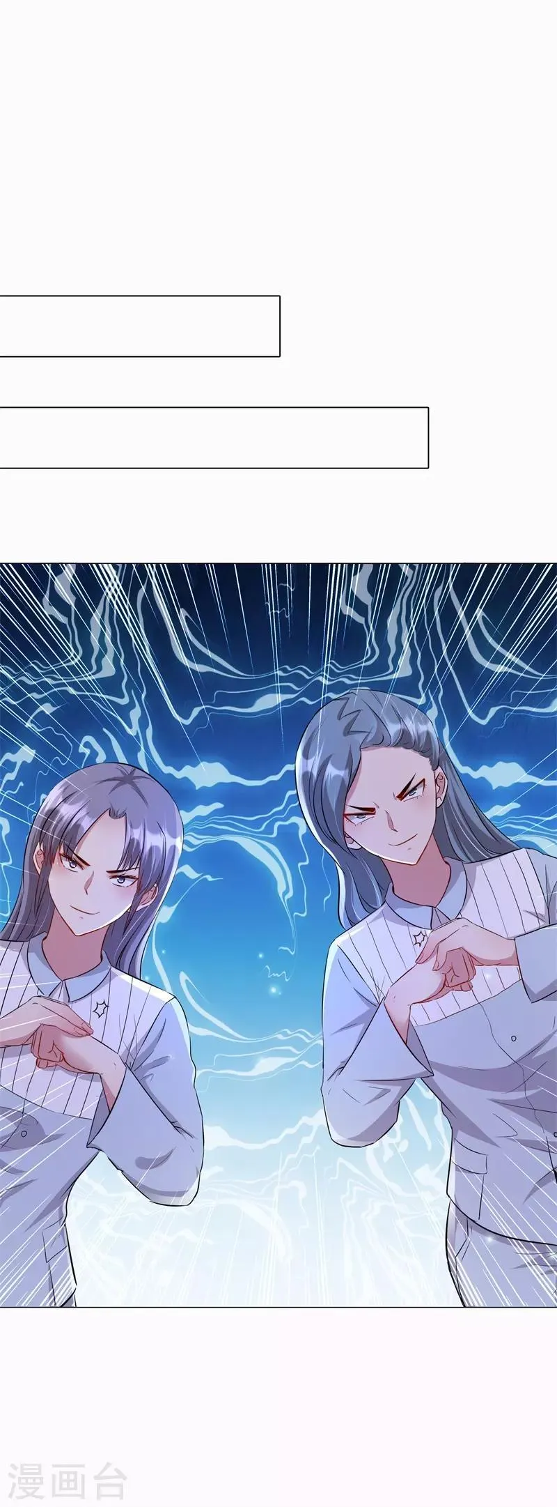 第8话 绎心被害入狱 第19页