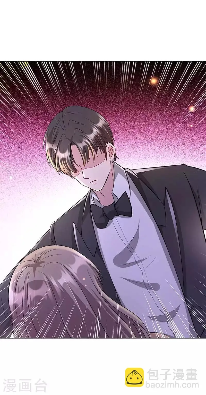 第15话 他心里的人是谁？ 第14页