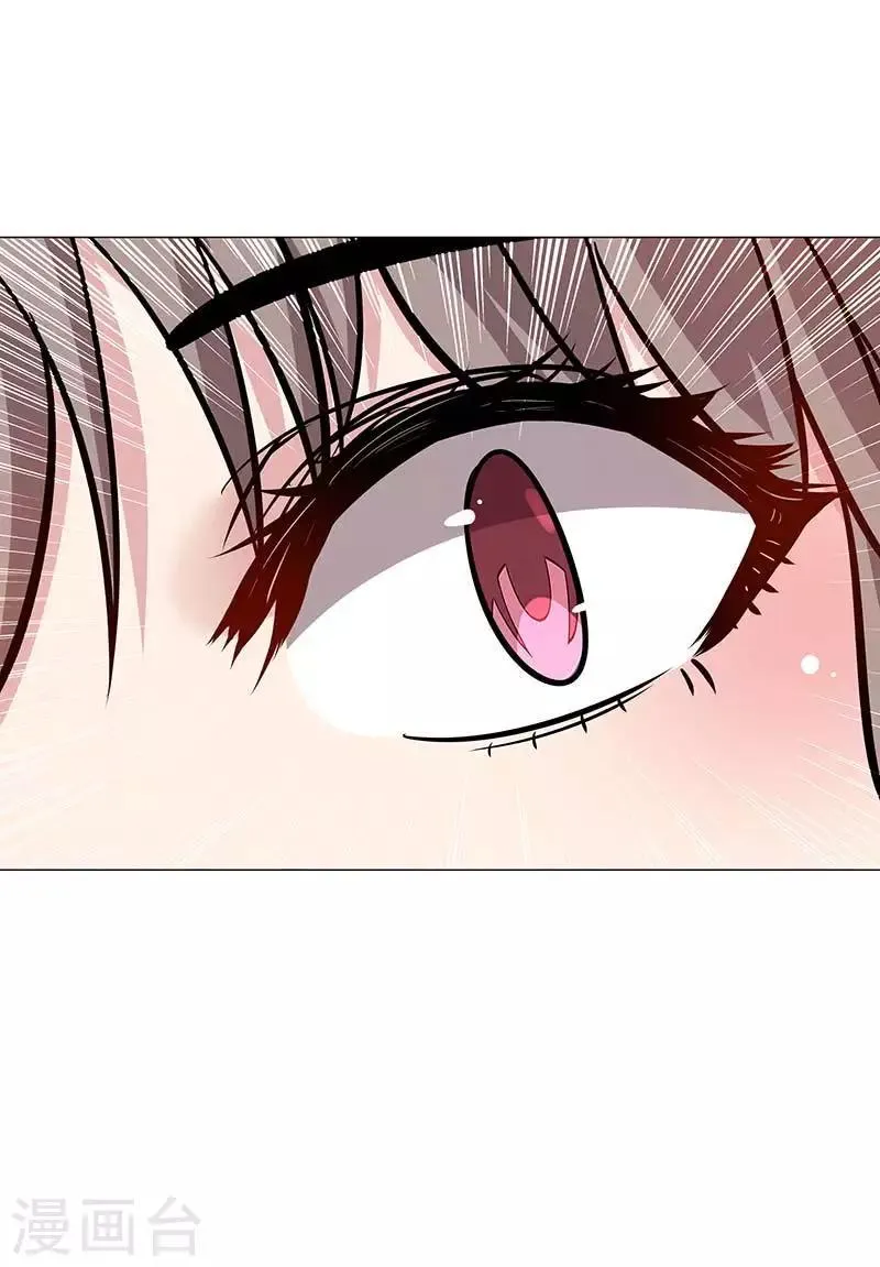 第15话 他心里的人是谁？ 第16页