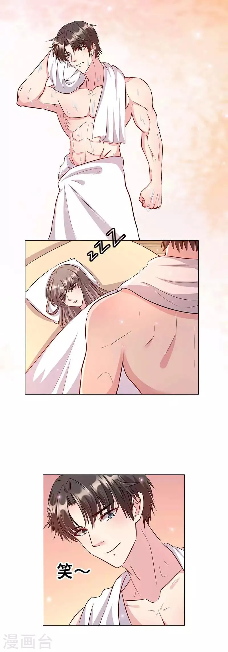 第16话 她回来了？！ 第9页