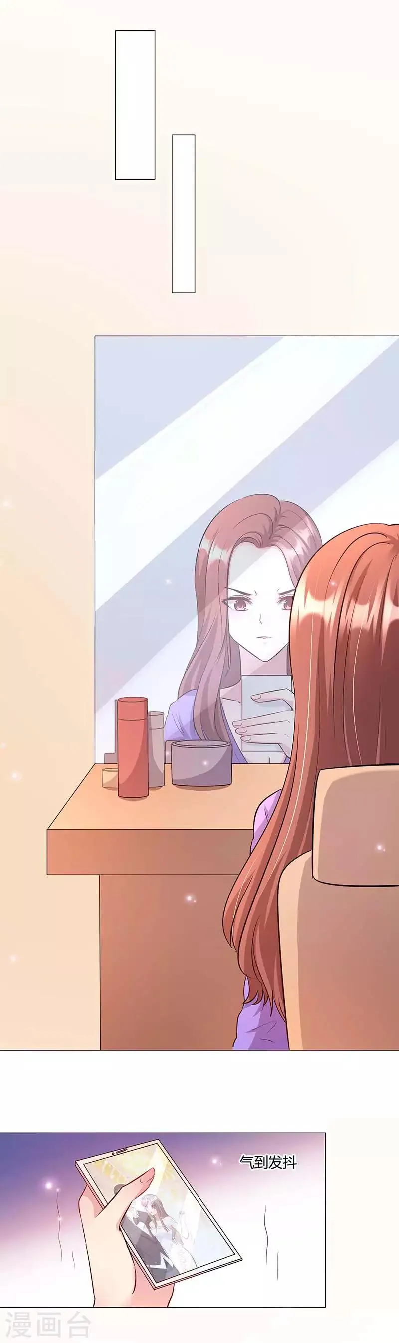 第16话 她回来了？！ 第15页