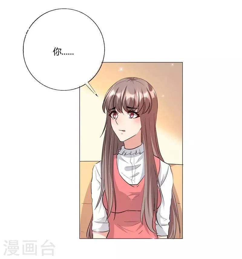 第20话 我们来公平竞争吧 第21页
