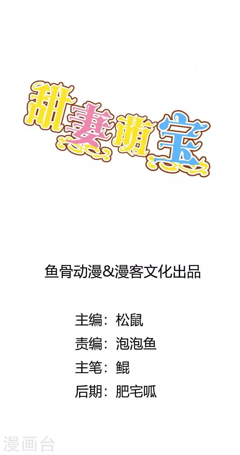 第21话 绎心住院 第1页