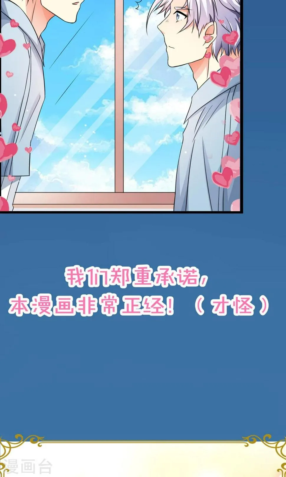 预告 第4页