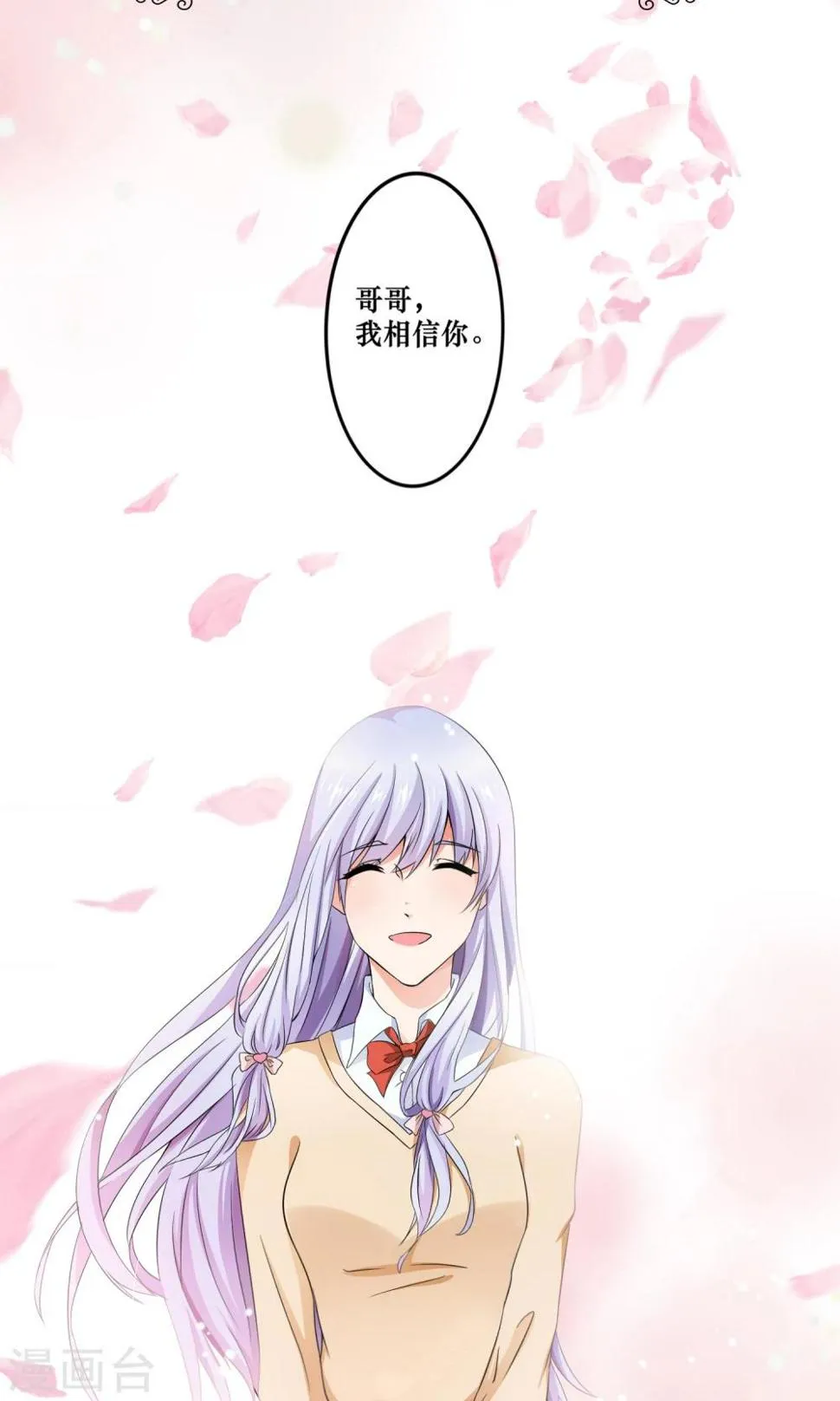 预告 第6页