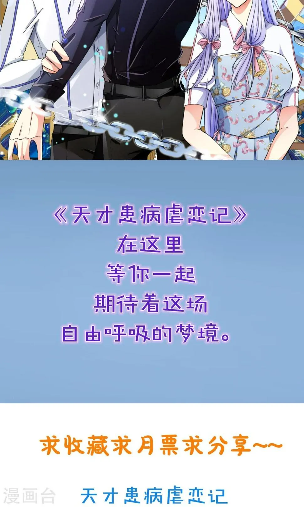 预告 第8页