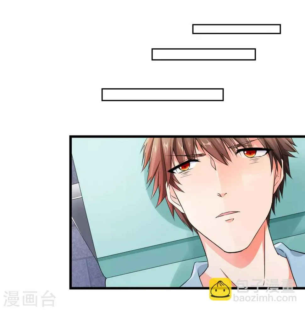 第1话 天才的疯狂 第19页