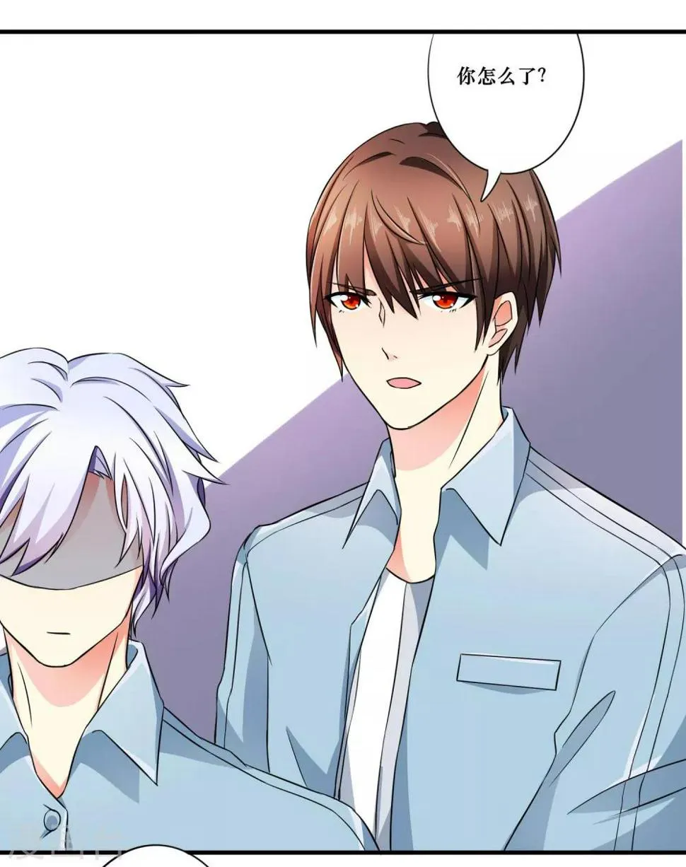 第4话 他的惧怕 第12页