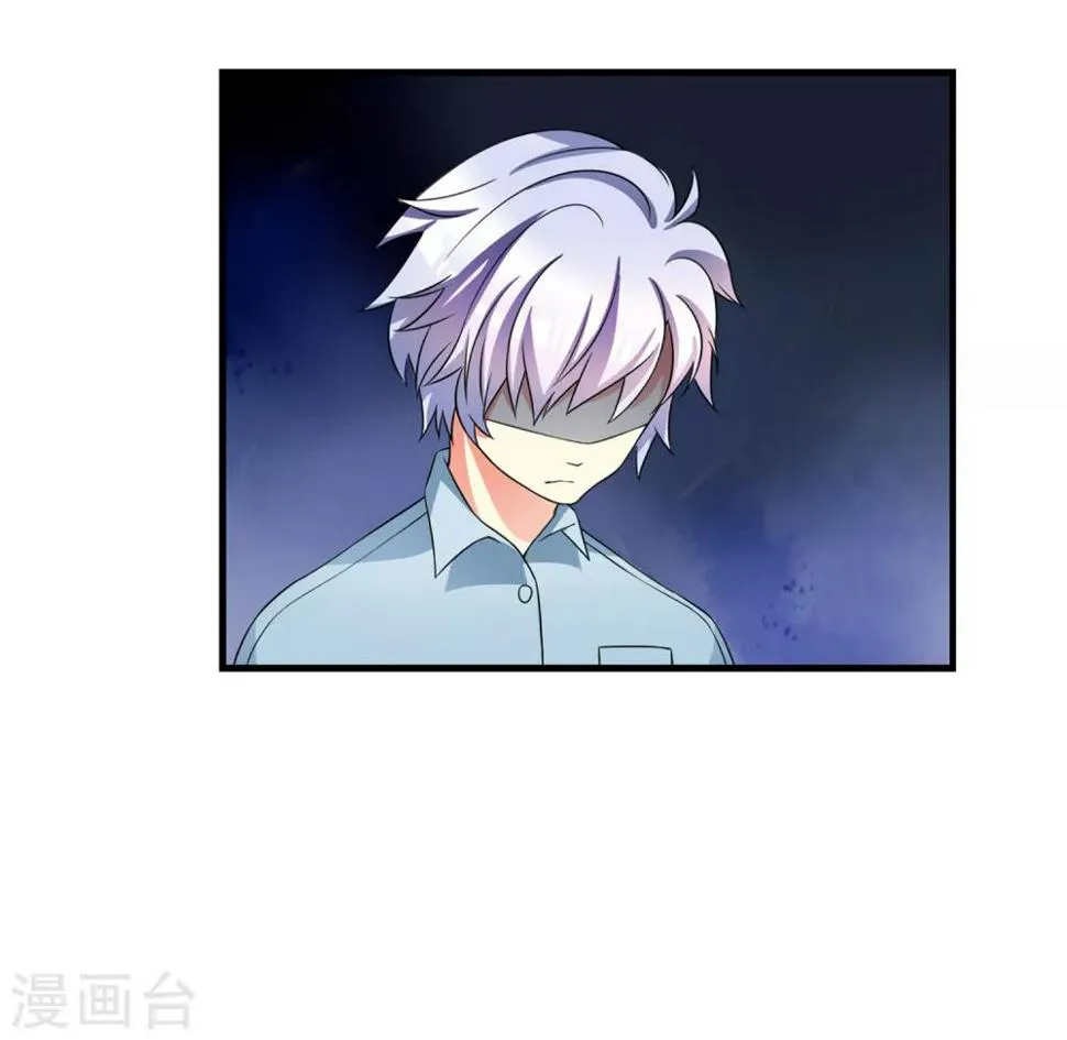 第16话 超大双人床 第19页