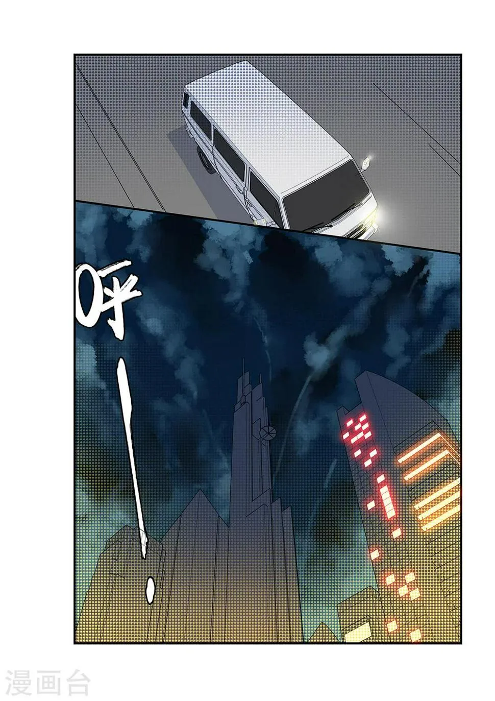 第29话 第5页