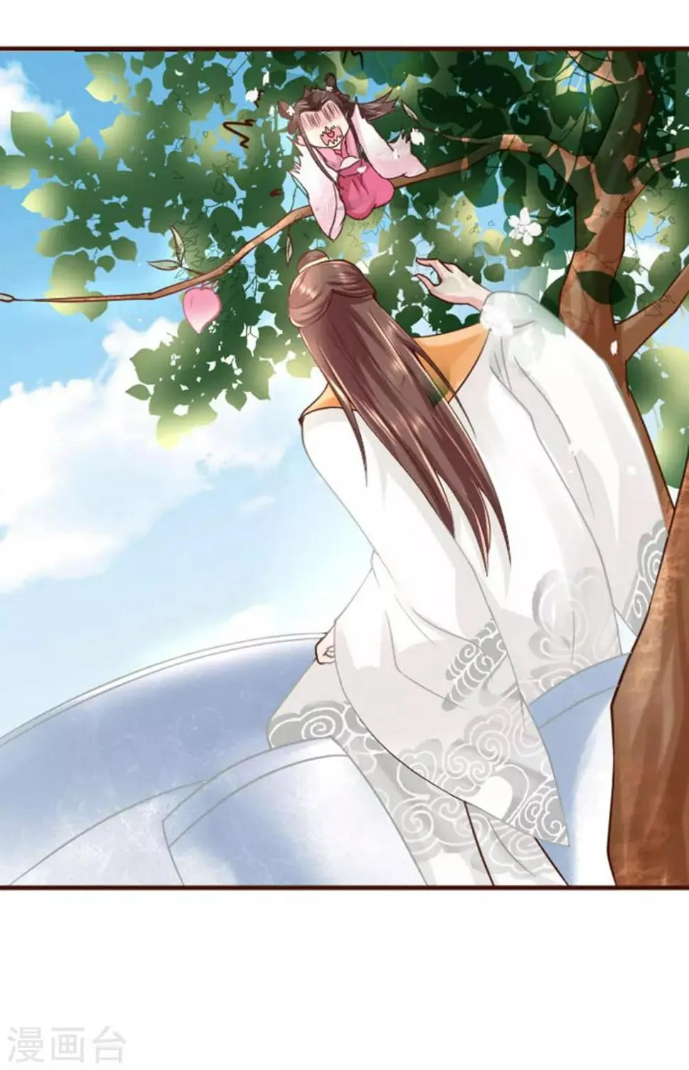 第1话 看上一只美男子 第9页