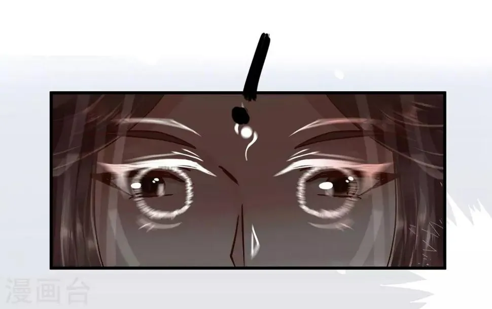 第1话 看上一只美男子 第19页
