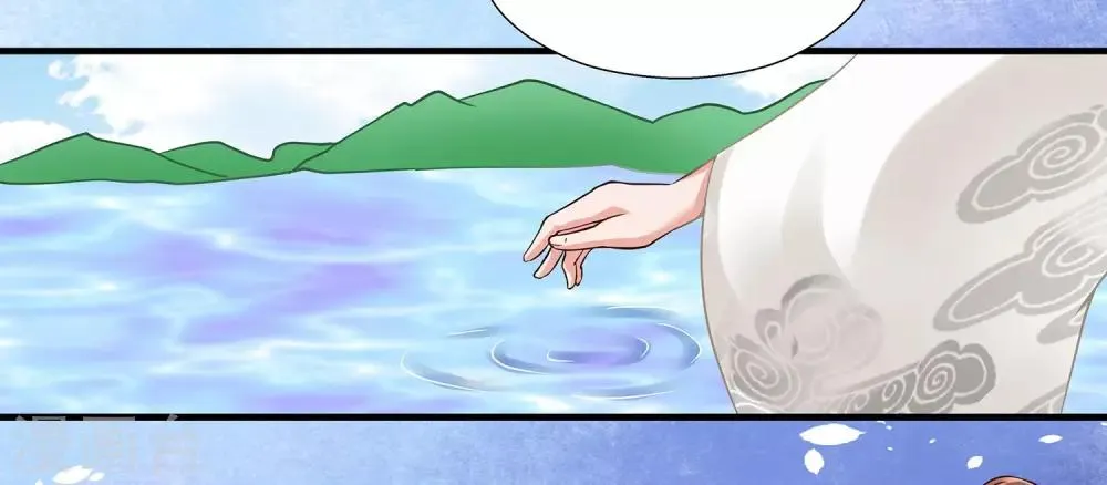 第1话 看上一只美男子 第35页
