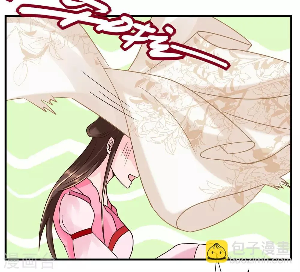 第1话 看上一只美男子 第40页