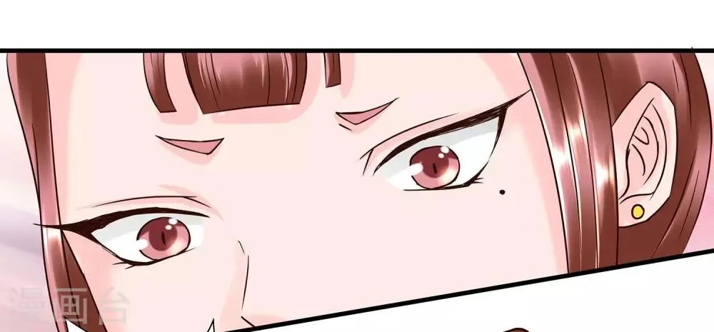 第1话 看上一只美男子 第48页