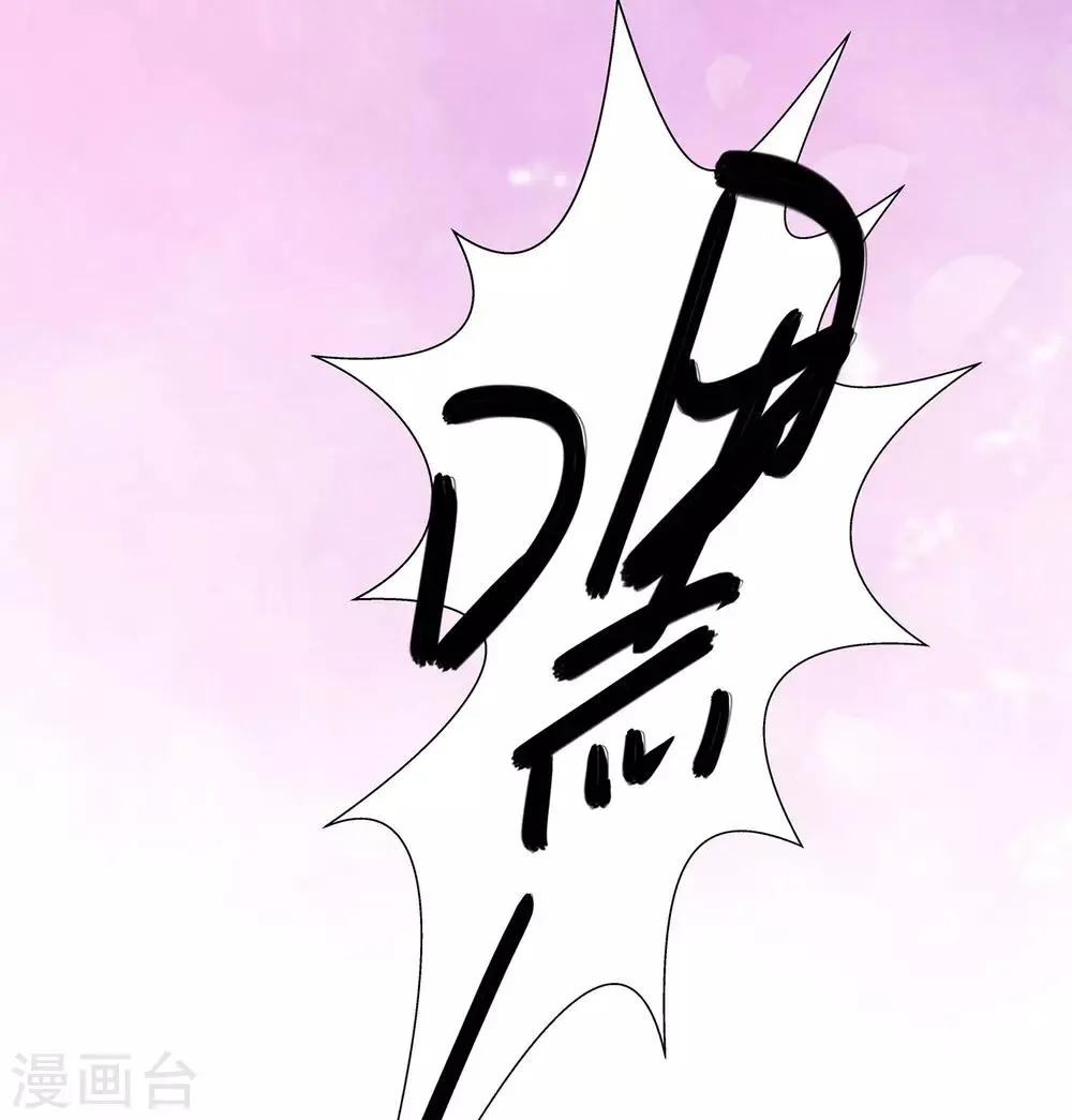 第1话 看上一只美男子 第60页