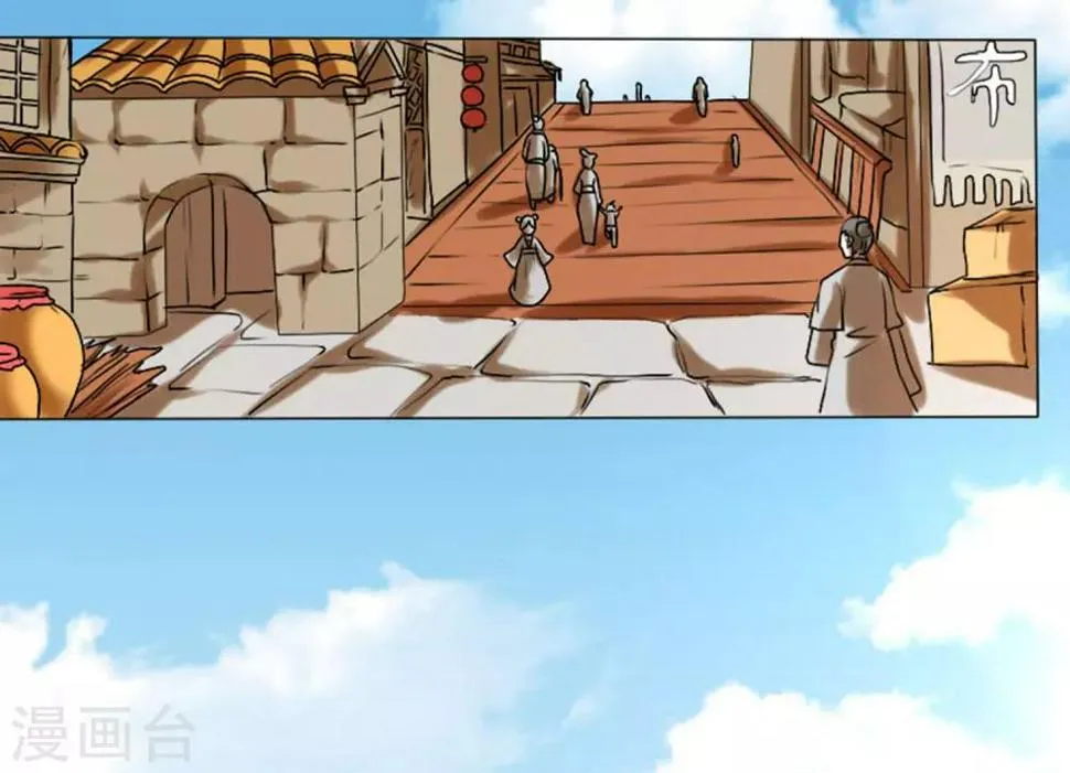第1话 看上一只美男子 第65页