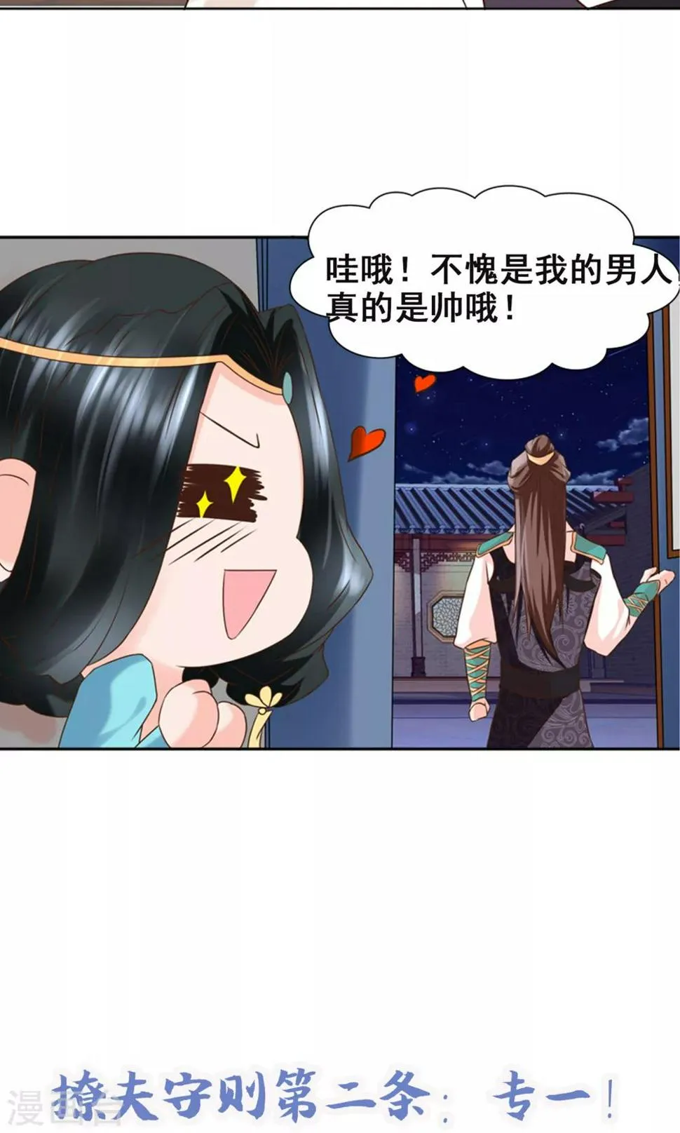 预告 第4页