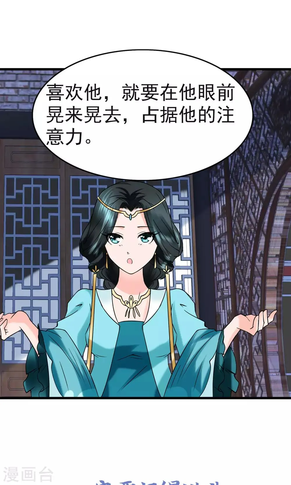 预告 第9页